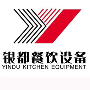 鹰潭银都冰箱_鹰潭银都制冰机_鹰潭银都冷藏柜_鹰潭银都四门冷柜_银都万能蒸烤箱-银都餐饮设备股份有限公司